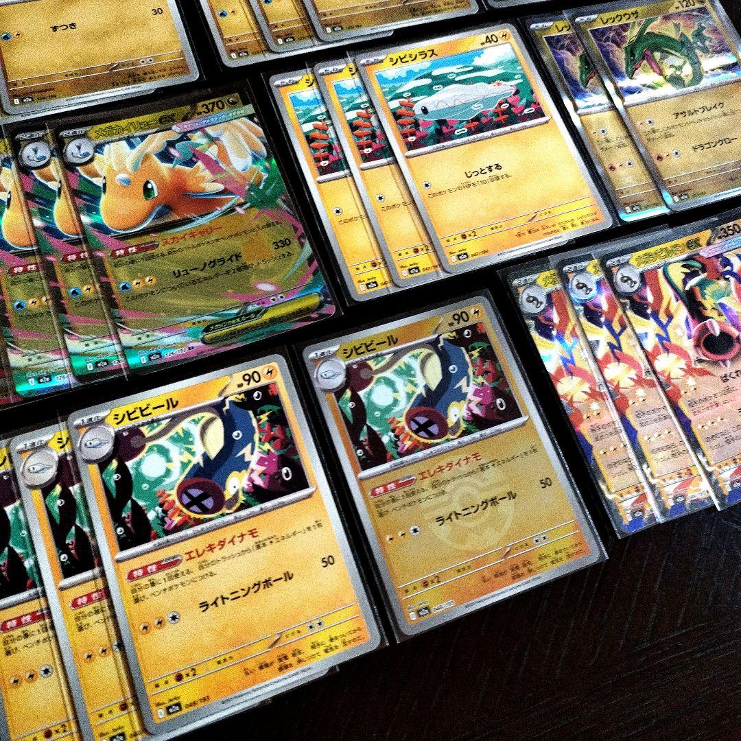 ポケモンカード メガカイリュー メガシビルドン デッキパーツ 進化