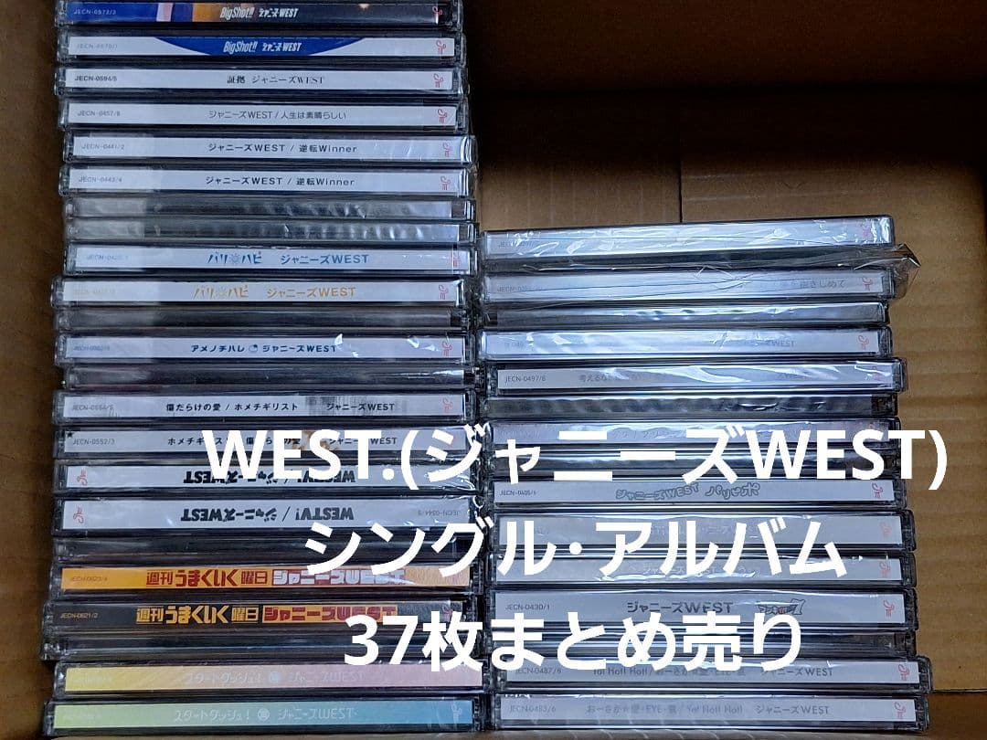 ジャニーズWEST (WEST.) シングル・アルバム37枚まとめ売り - メルカリ