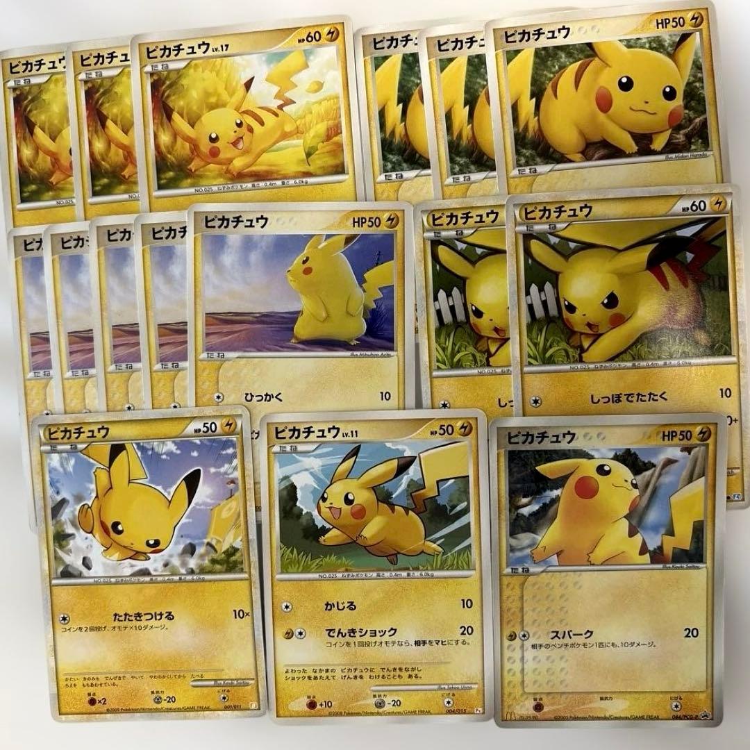 【状態要確認】ポケカ 旧シリーズ 色々なピカチュウまとめ売りセット 当時物トレカ 1996年ポケモンカード ピカチュウ旧裏トレカ初期ポケカ