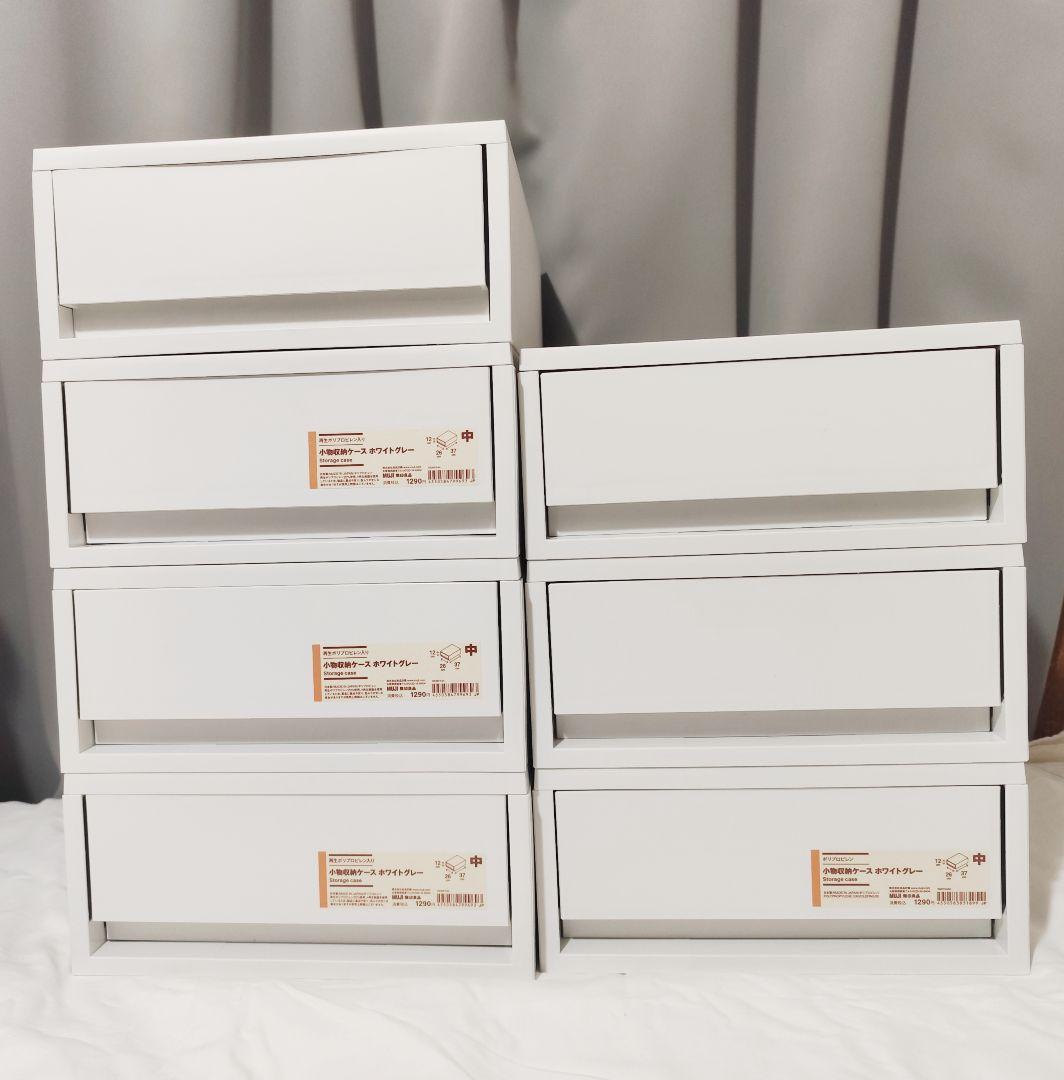 ポリプロピレン 小物収納ケース 中 ホワイトグレー ポリプロピレン 小物収納ケース 中 ホワイトグレー | 無印良品