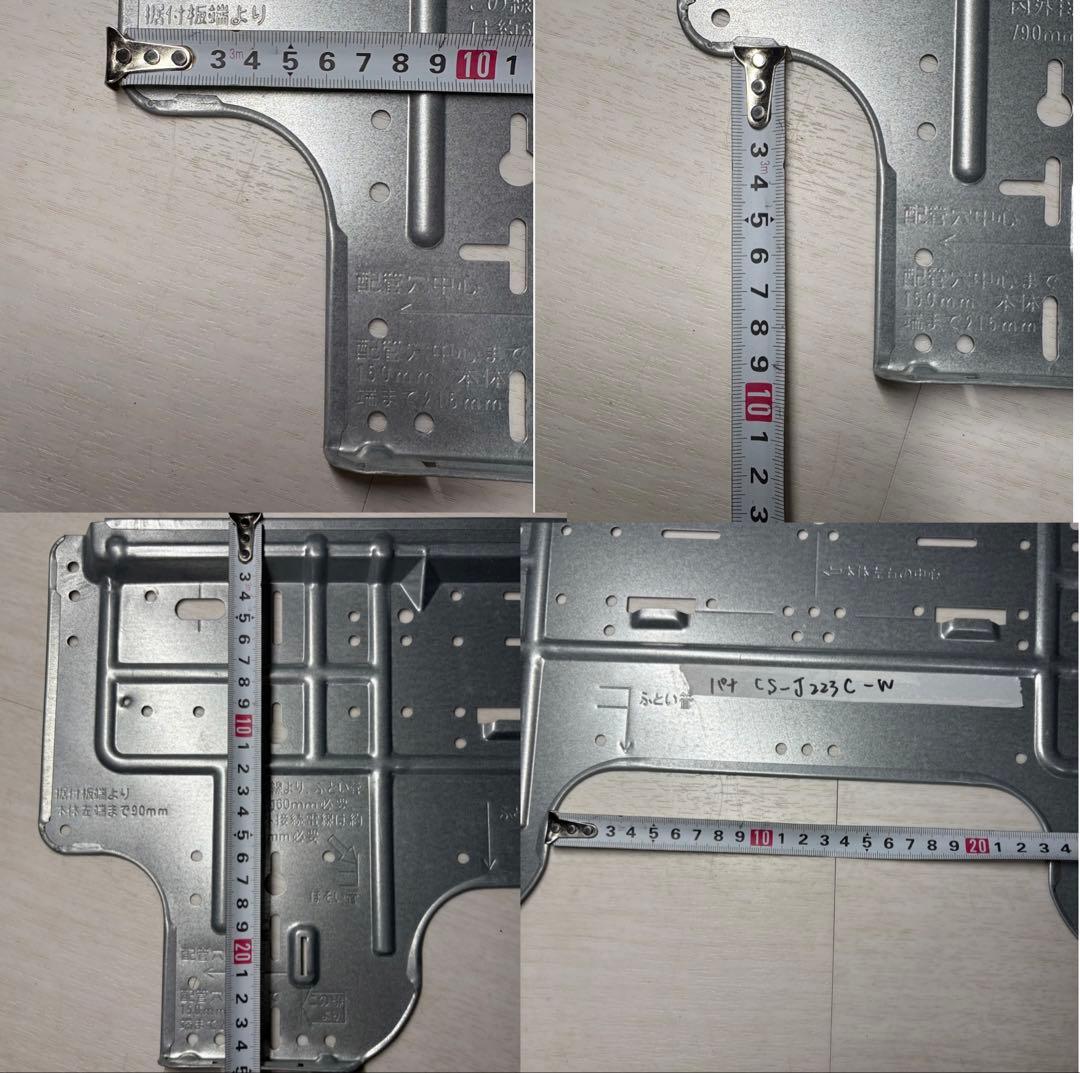 CS-J223C-W】エアコン室内機 背板・据付板【Panasonic】 - メルカリ