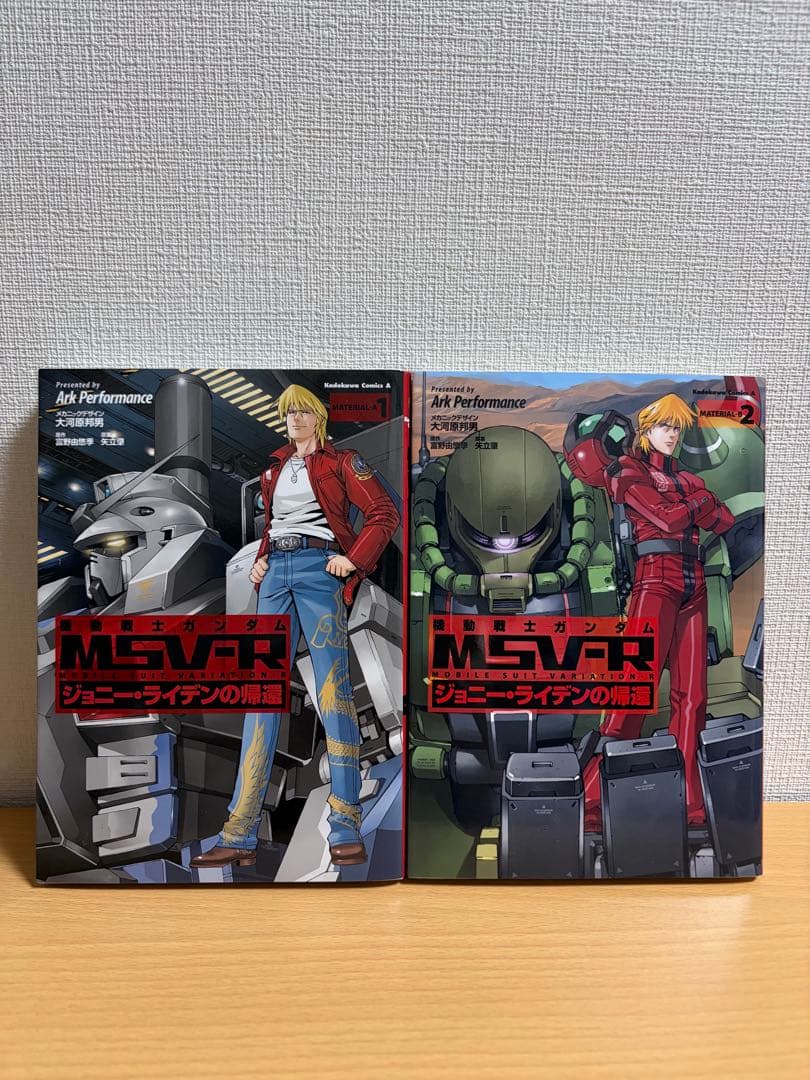 機動戦士ガンダム MSV―R ジョニー・ライデンの帰還 1〜26巻 全巻セット