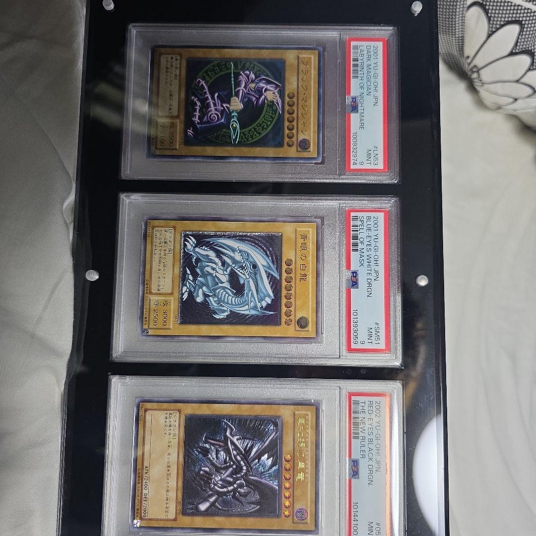 御三家レリーフpsa 9セット PSA9鑑定済〕究極完全態グレートモス【レリーフ】{DL5-136}《モンスター》