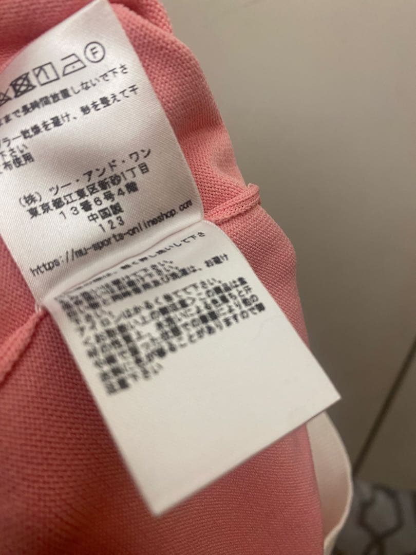 未使用 1万8480円MU SPORTS I LOVE GOLFベスト ウエサコ - メルカリ