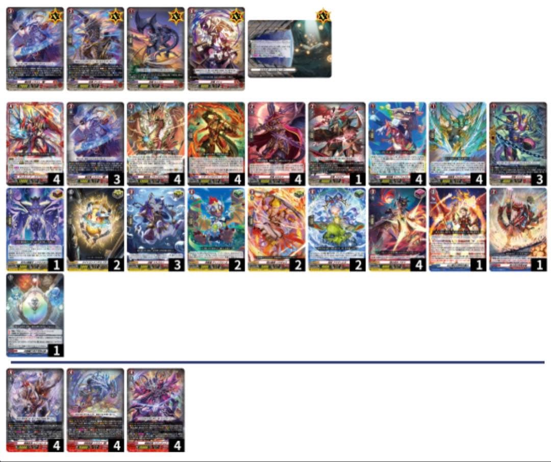 ヴァンガード シラヌイ Dスタン デッキ＋パーツ D-SS09】「Stride Deckset Shiranui」 ｜ カードリスト ｜ 「カード