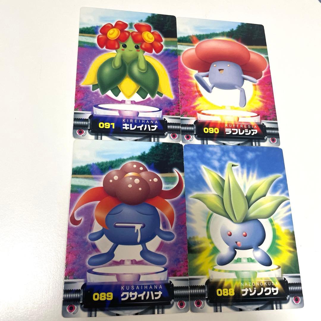 ポケモン図鑑カード4枚アドバンス ナゾノクサ クサイハナ ラフレシア