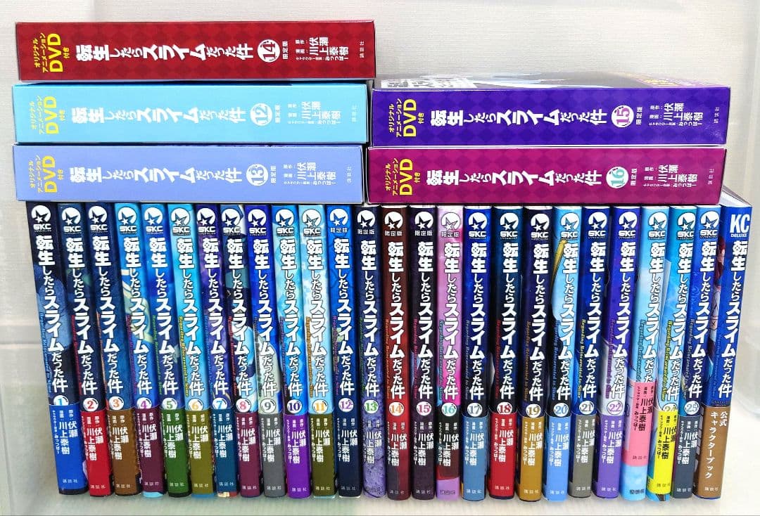 転生したらスライムだった件 1-25巻 + 公式キャラクターブック + DVD