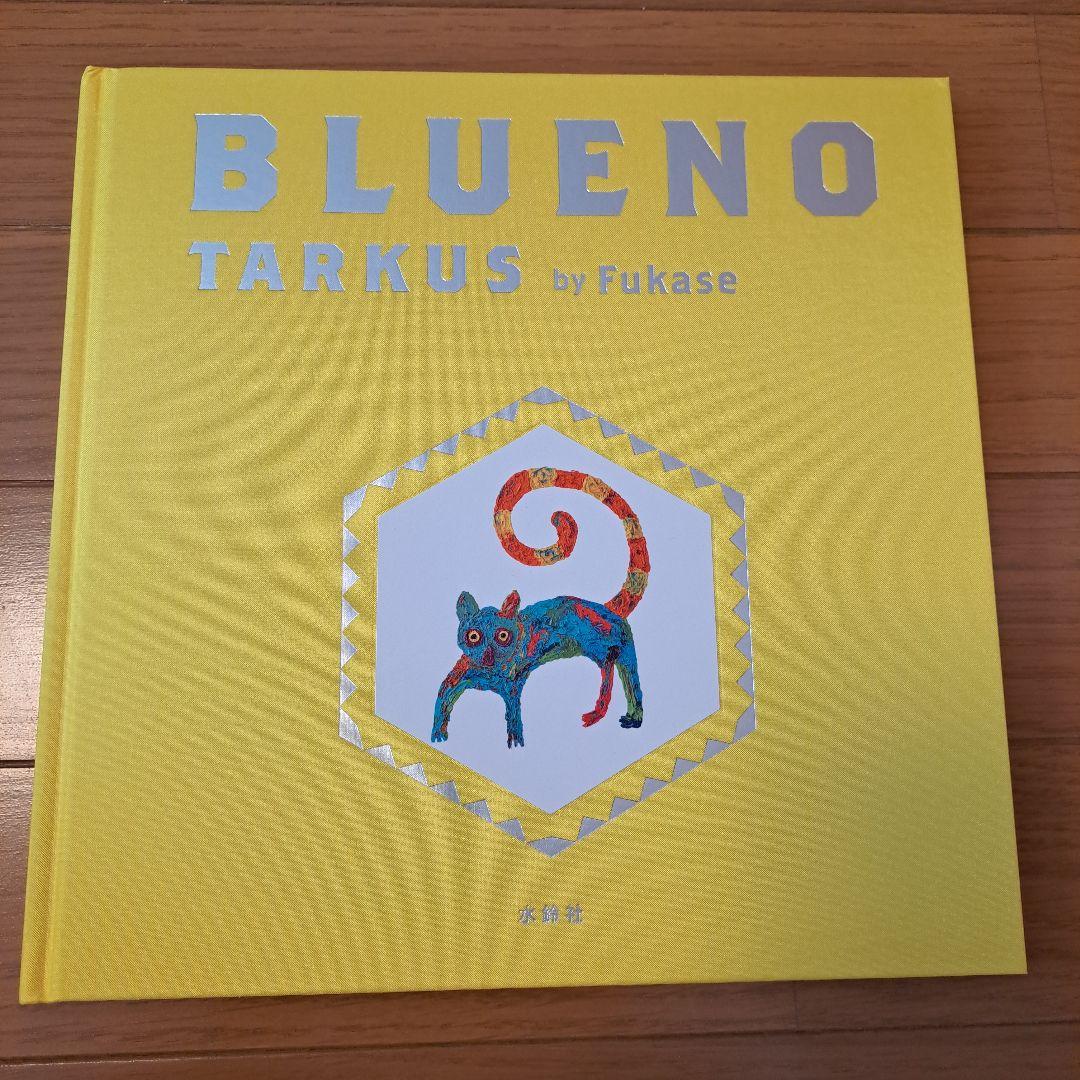 BLUENO TARKUS & KING by Fukase 直筆サイン入り - メルカリ