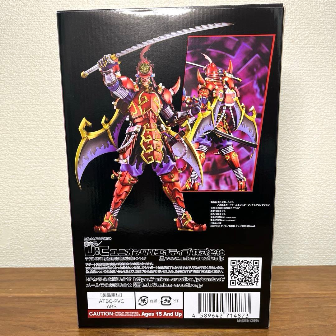 遊戯王デュエルモンスターズ 真六武衆-シエン フィギュア - メルカリ