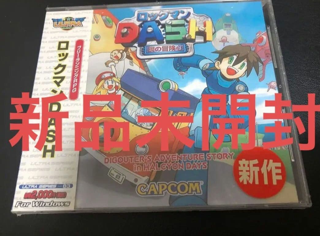 ロックマンDASH PC 未開封 Yahoo!オークション - 未開封品 PS「ロックマンDASH」(通常版)送料無