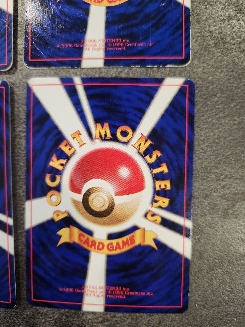 旧裏】ポケモンカード 伝説の三鳥 6枚セット R団のファイヤーサンダー