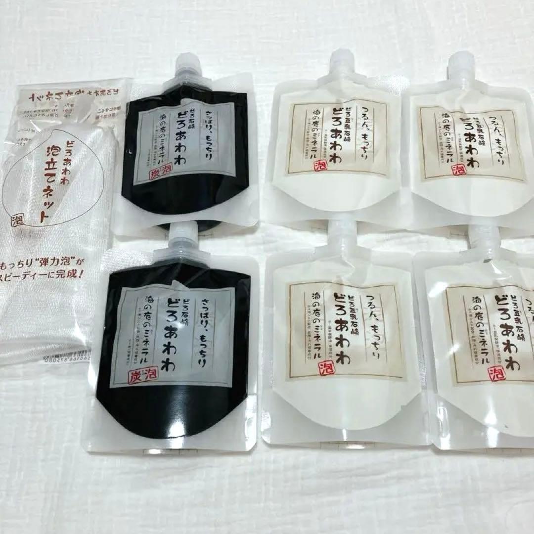 どろあわわ　6個セット　ネット付き おまとめ6個セット】どろあわわ（洗顔料） 泡立てネット付 ｜チョコザップ