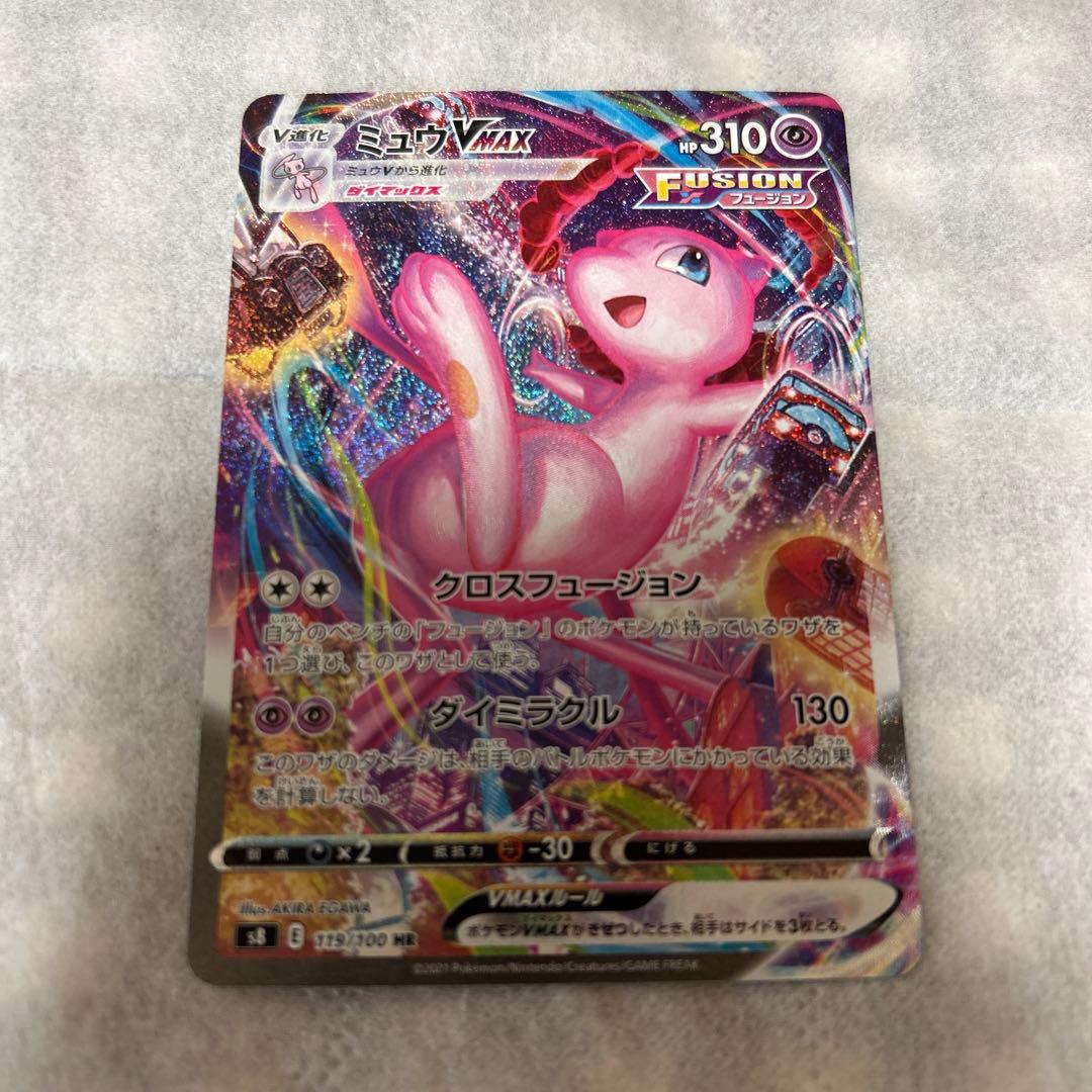 ポケモン ミュウVmax sa - メルカリ