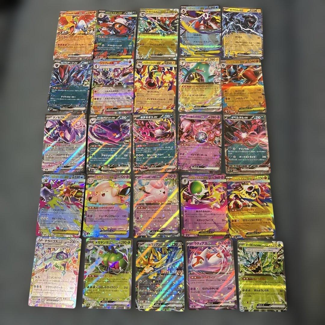 ポケモンカード☆RRセット - メルカリ