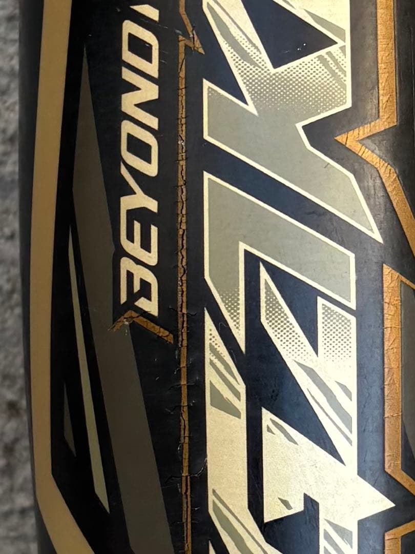 よ*だ様 ビヨンドマックス ギガキング02 ミドルバランス 84cm 740g よ*だ様