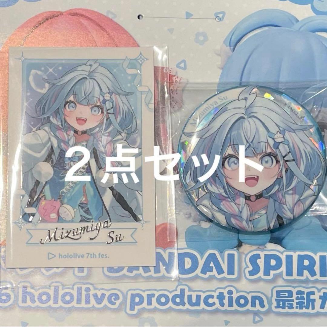 水宮枢 缶バッジ チェキ風カード ホロライブEXPO2026 7th fes② - メルカリ