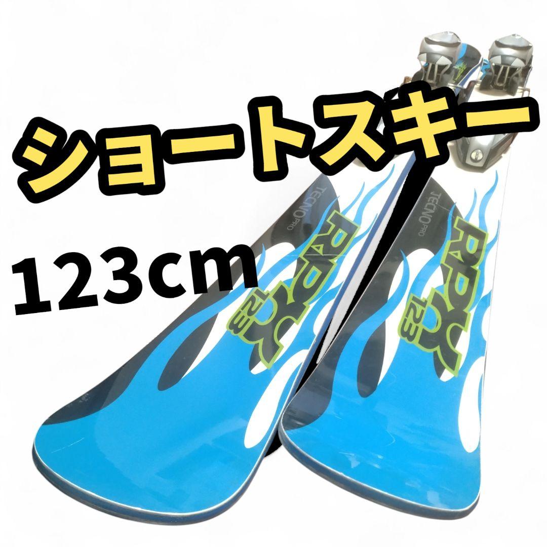 【ミッドスキー☆】123cm　APOスキー板　送料無料！ TechnicalSport PASSO - ミッドスキー｜Yahoo!ショッピング