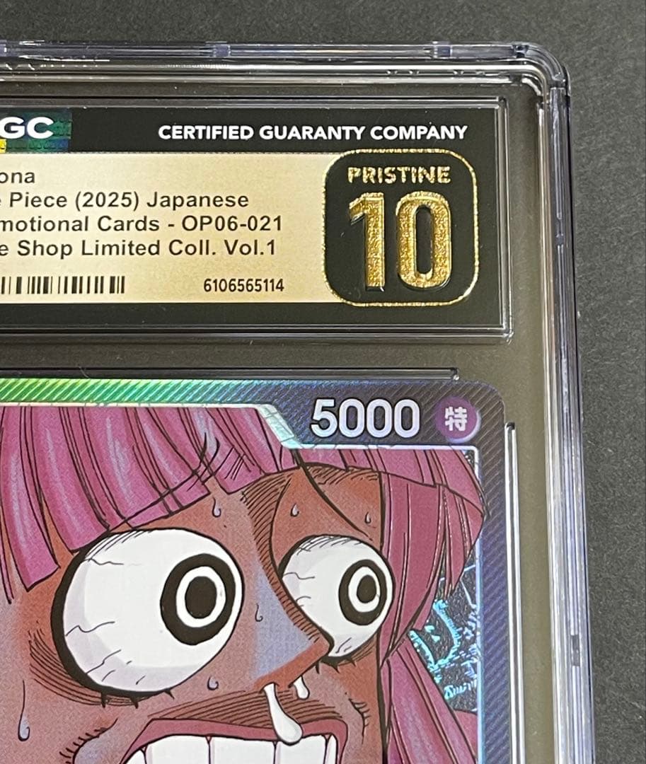 Pristine CGC 10】ペローナ ワンピースBASE SHOP 限定品 - メルカリ