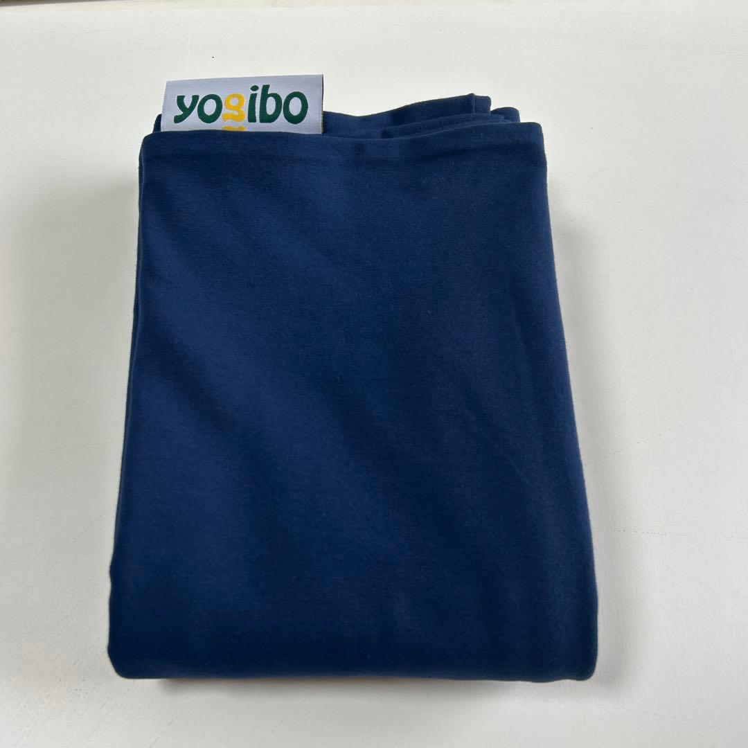 未使用 Yogibo カバー ネイビー 公式】Yogibo Support（ヨギボー サポート）用カバー | Yogibo公式