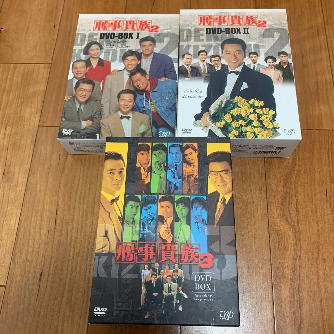 刑事貴族2 DVD BOXI II、刑事貴族3 DVD BOX - メルカリ