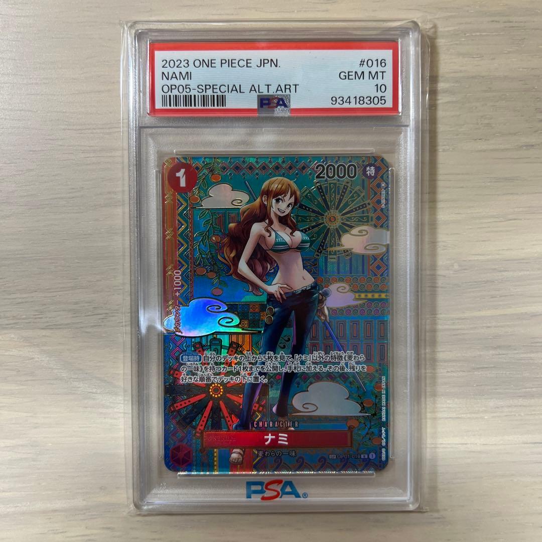ナミ R SP(スペシャルカード) PSA10 和柄ナミ OP01-016 - メルカリ
