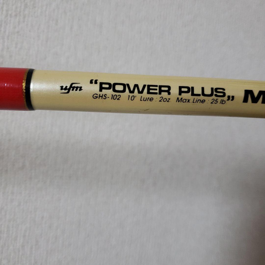 ウエダUFM POWER PLUS MID SHORE 10ft ロッド - メルカリ