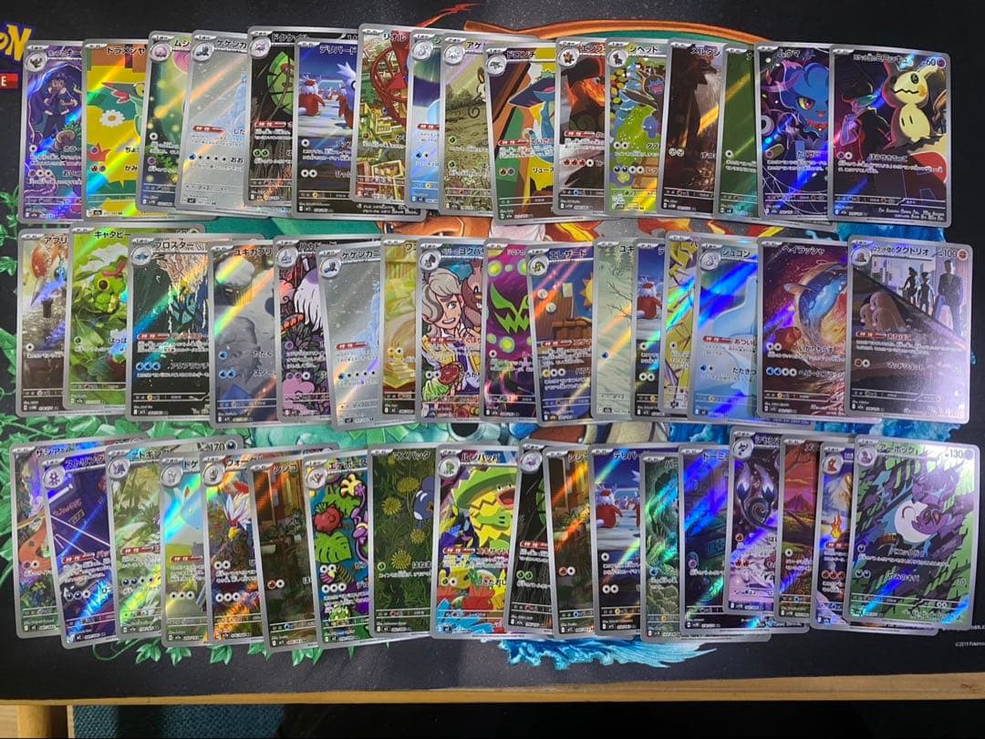 ポケモンカード　ARまとめ売り50枚② AR 50枚 まとめ売りポケモンカードゲーム ポケカ - メルカリ