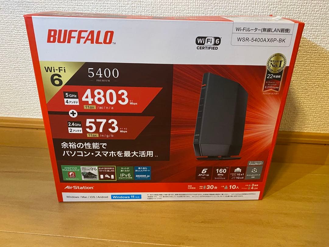 BUFFALO WSR-5400AX6P-BK Wi-Fi6ルーター 楽天市場】BUFFALO WSR-5400AX6P-BK Wi-Fiルーター 無線LAN親機11ax/ac