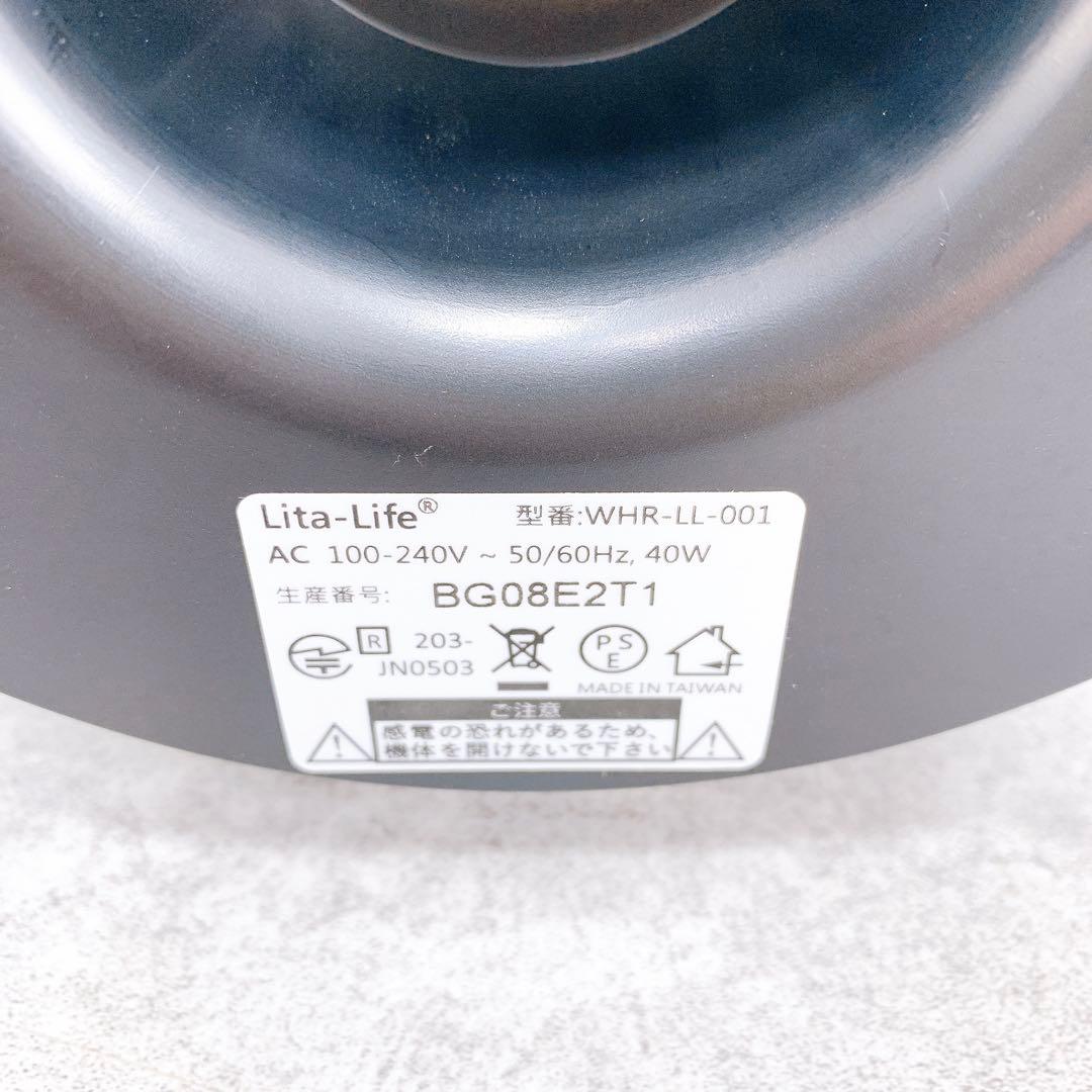 LItaLIfeリタライフ 水素風呂 WHR-LL-001 - メルカリ