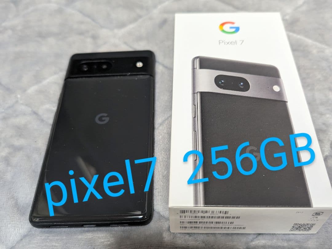Google Pixel 7 Obsidian 256 GB SIMフリー - スマートフォン本体