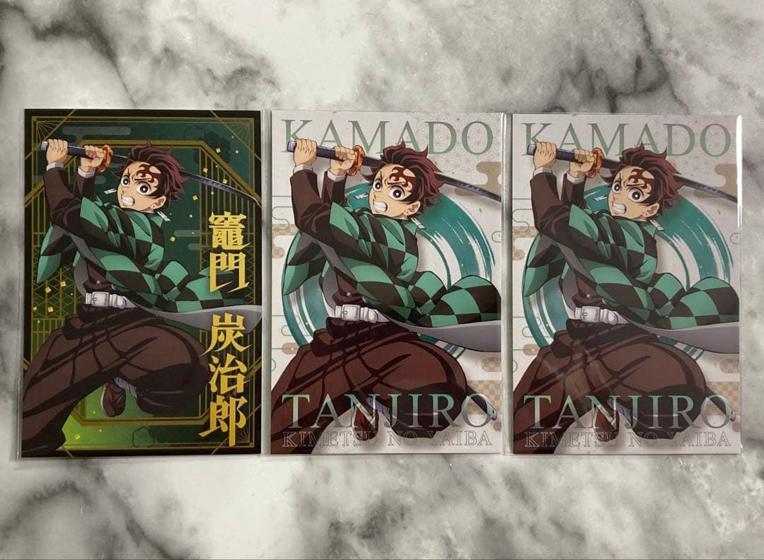 竈門炭治郎／ポストカード【2種／3点セット】／鬼滅の刃 - メルカリ