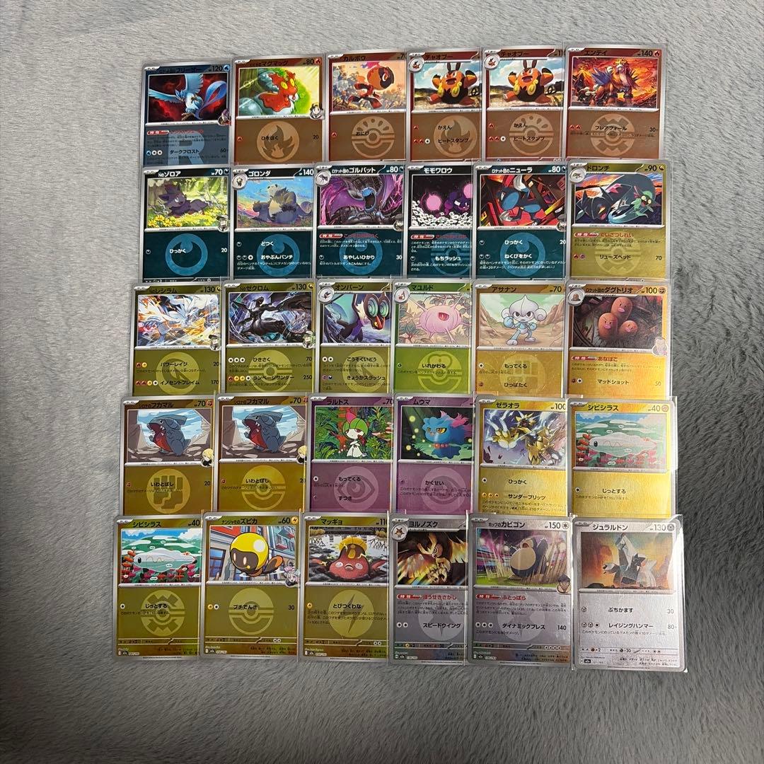 ポケモンカード ミラー まとめ売り 30枚セット - メルカリ