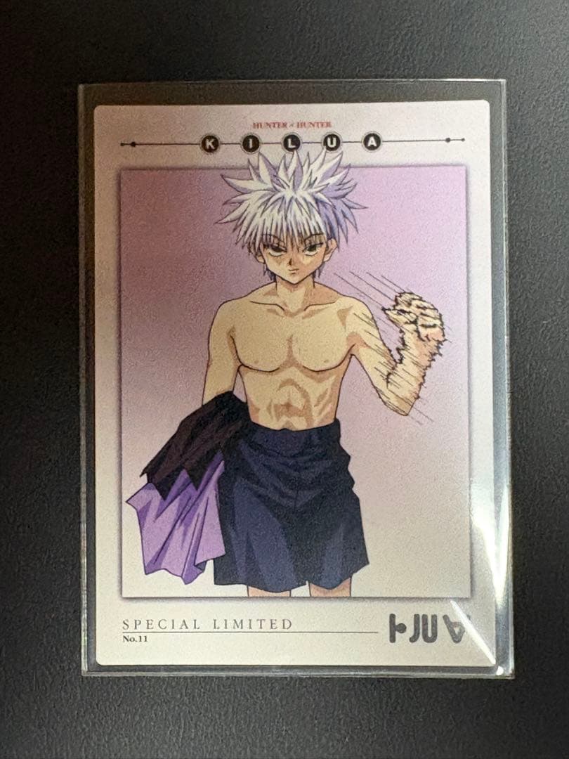 HUNTER×HUNTER キルア スペシャルリミテッド No.11 - メルカリ