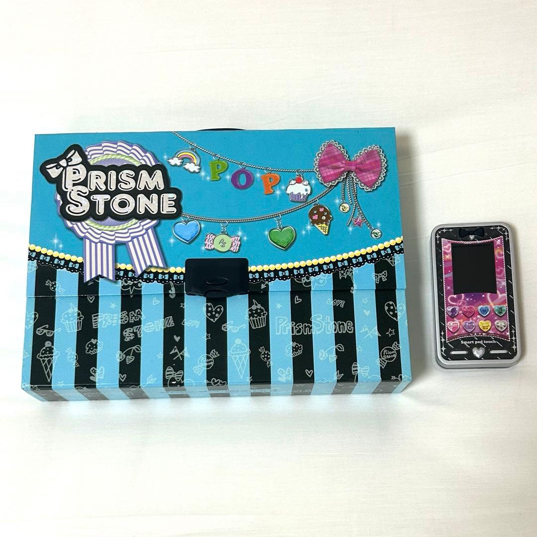 プリティーリズム プリズムストーンまとめ売り トランク スマート