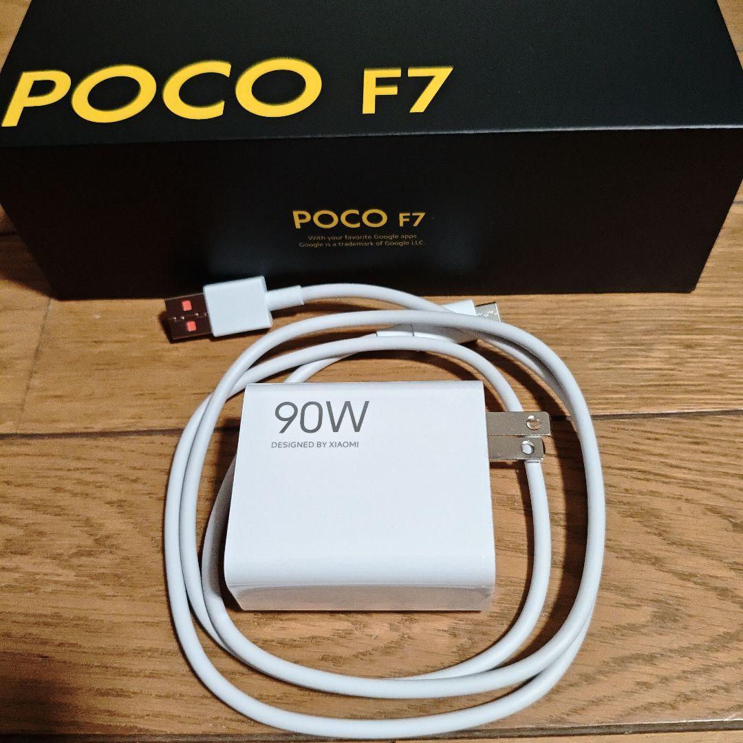 Xiaomi 90W 充電器 とケーブル Poco F7 - メルカリ