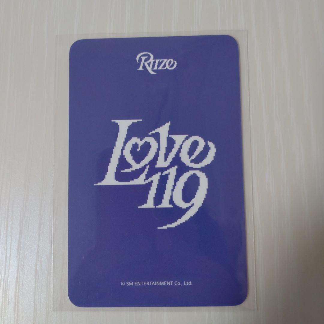 RIIZE アントン トレカ love119 yes24 ラキドロ - メルカリ