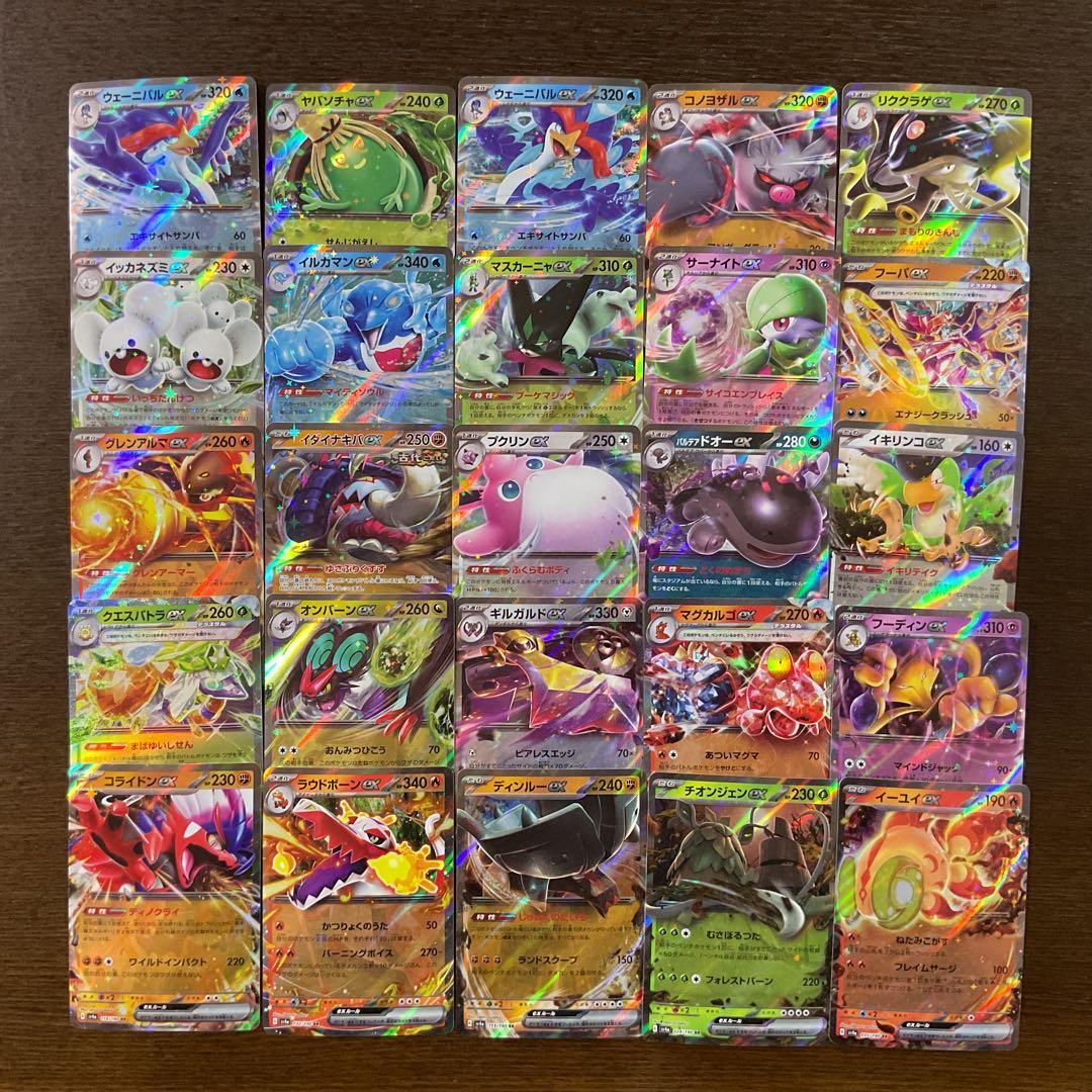 ポケカ RR まとめ売り - メルカリ