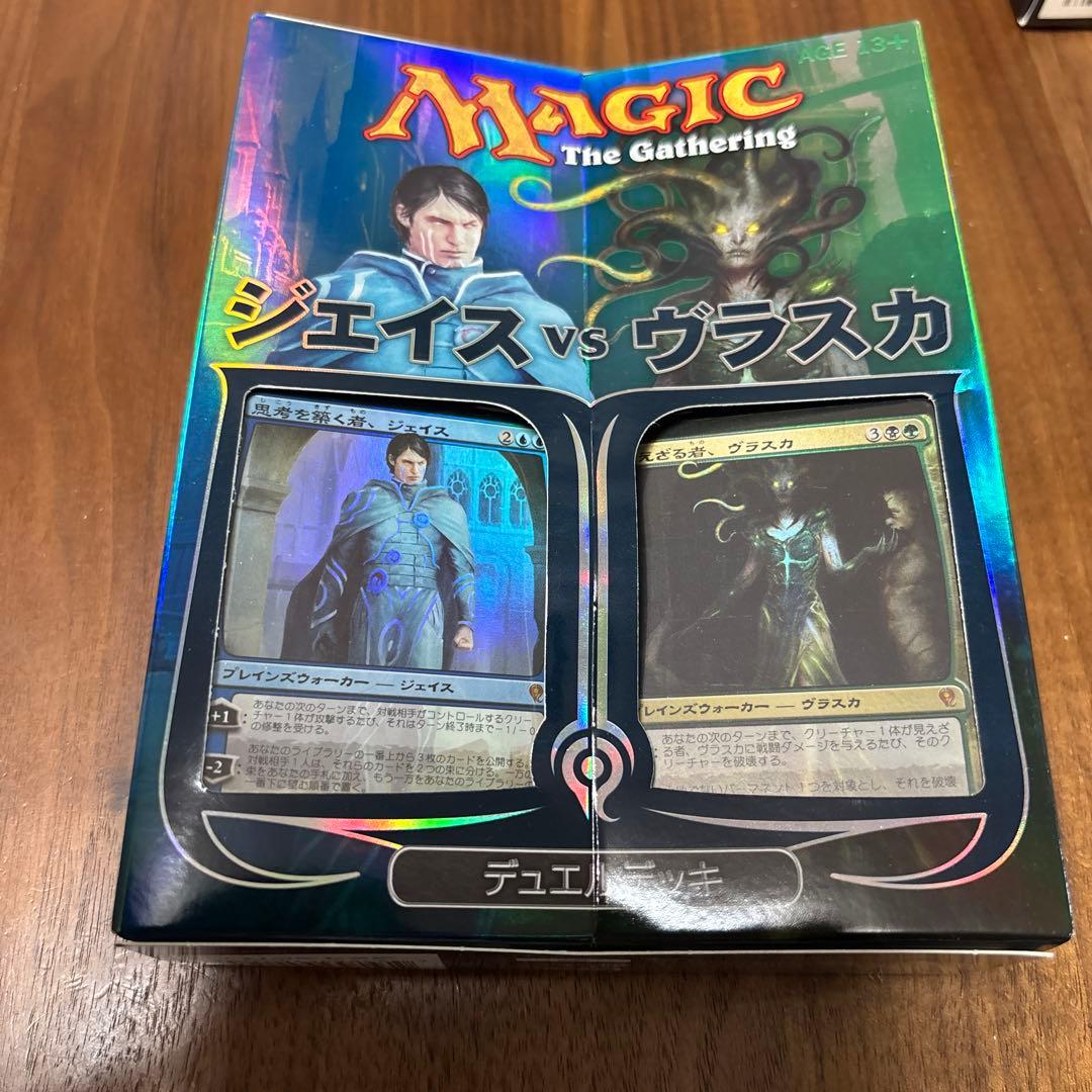 Magic: The Gatheringジェイス vs ヴラスカ デュエルデッキ - メルカリ
