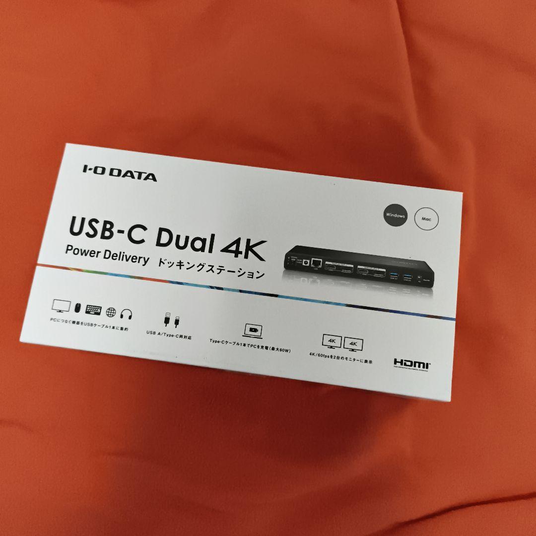I-O DATA ドッキングステーション US3C-DS1/PD Amazon.co.jp: アイ・オー・データ IODATA USB A Type-C両対応