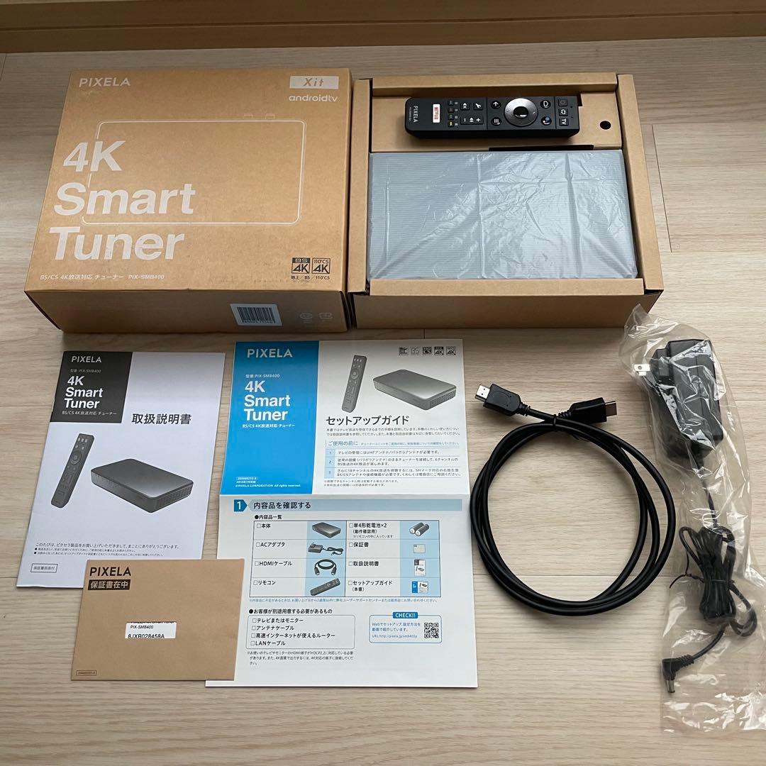 PIXELA 4K Smart Tuner 本体 4K Smart Tuner(PIX-SMB400) - 仕様 | 株式会社ピクセラ