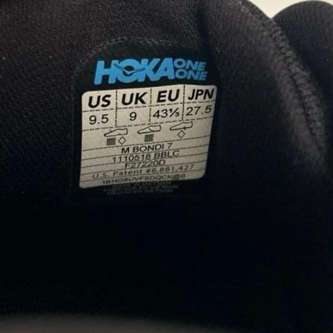 【新品タグ付き】HOKA ONE ONE Bondi 7 ブラック 27.5cm