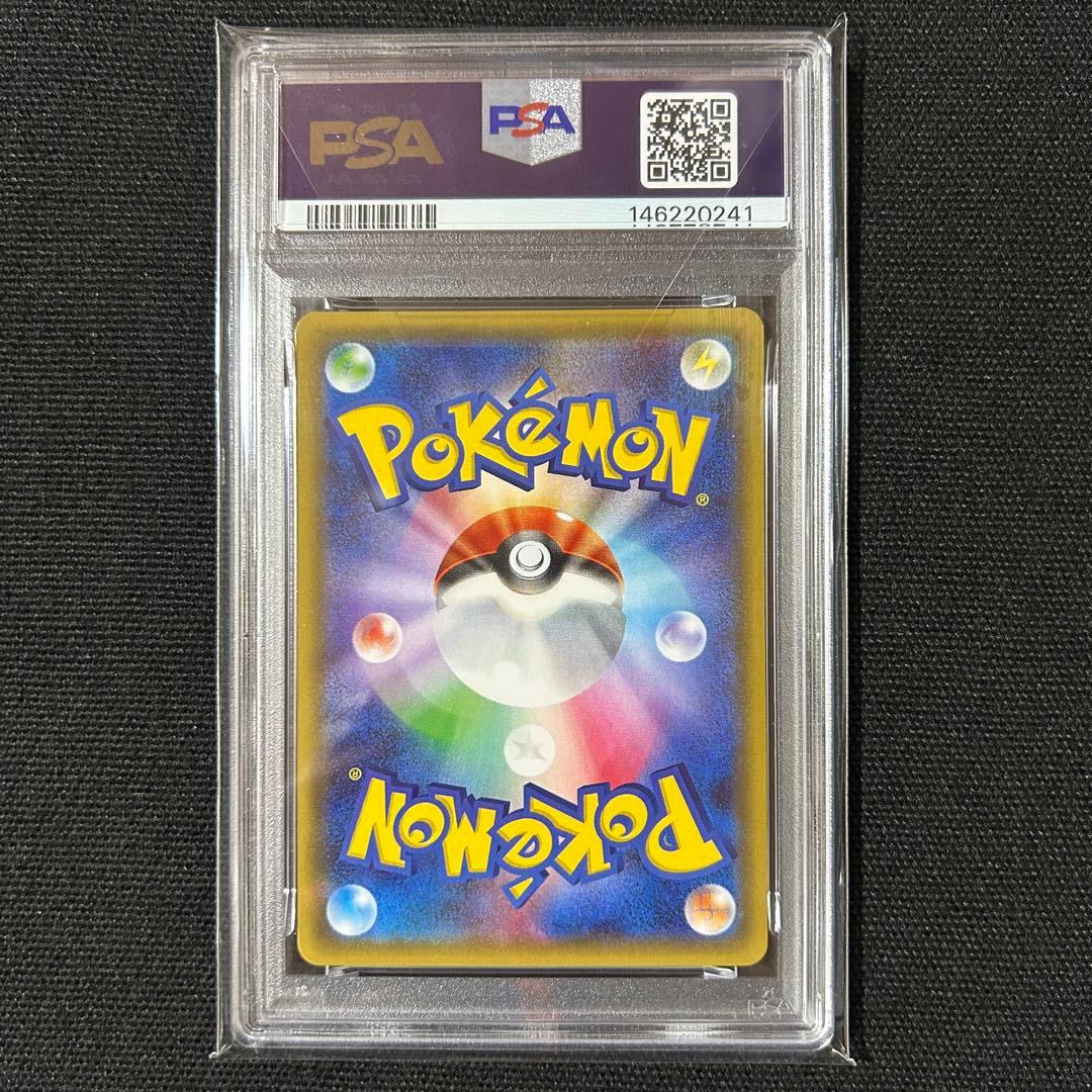 ポケモン ポケキュン チルタリス PSA10 - メルカリ