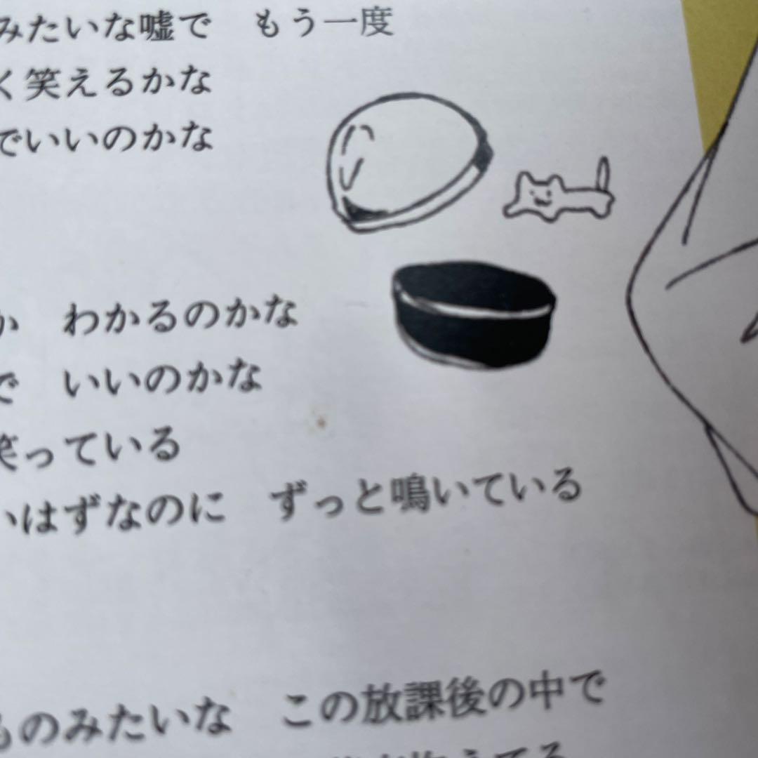 eneeemy ボカロCD サイン入り - メルカリ