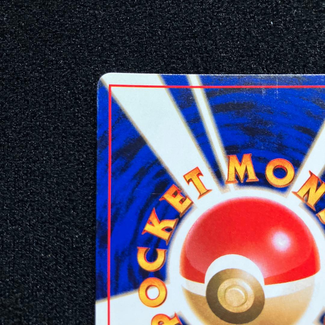 美品 旧裏 ポケモンカード フリーザー 渦巻ホロ 151 - メルカリ