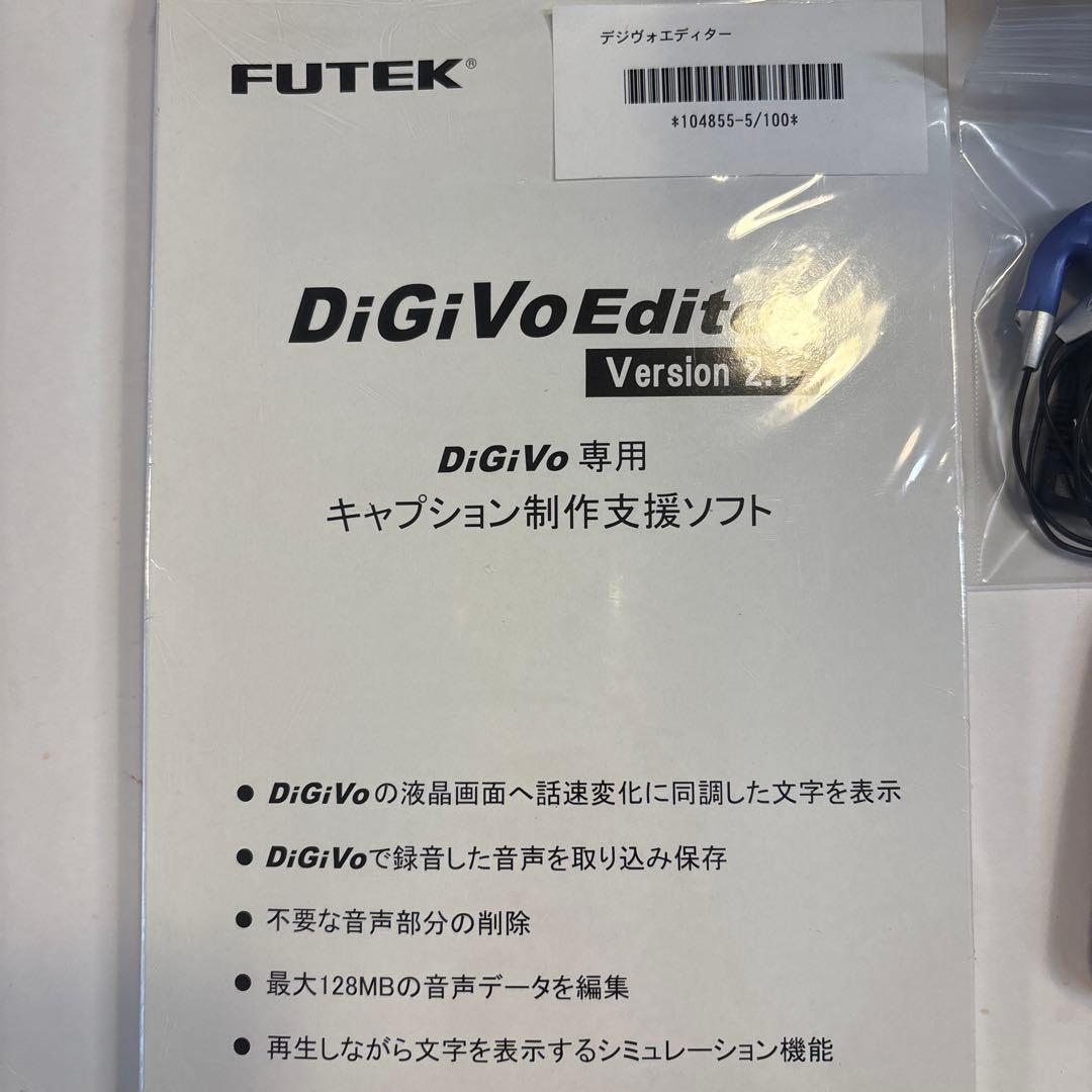 速聴機DiGiVo（デジヴォ） 英語教材セット FUTEK - メルカリ