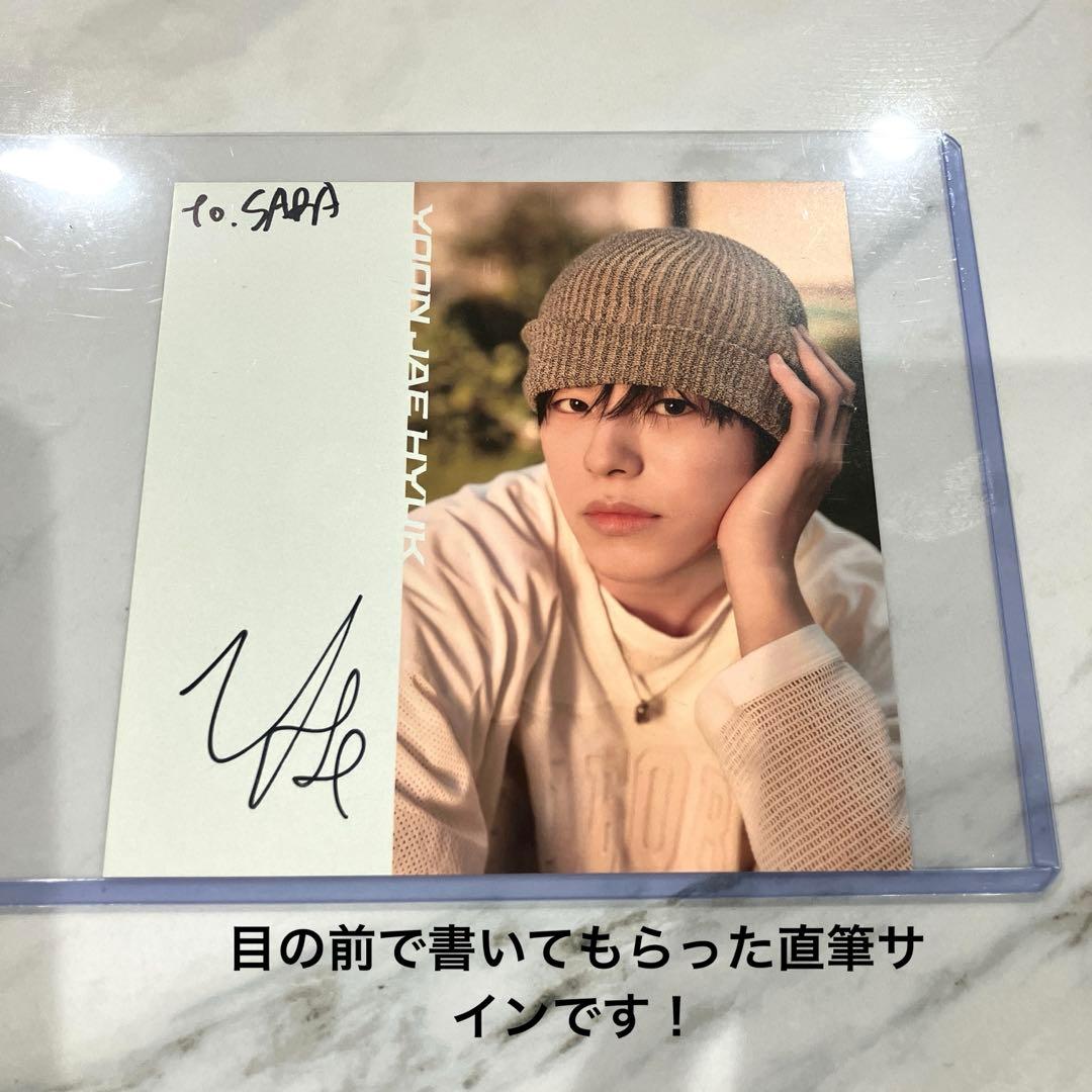 TREASURE ジェヒョク直筆サイン - メルカリ