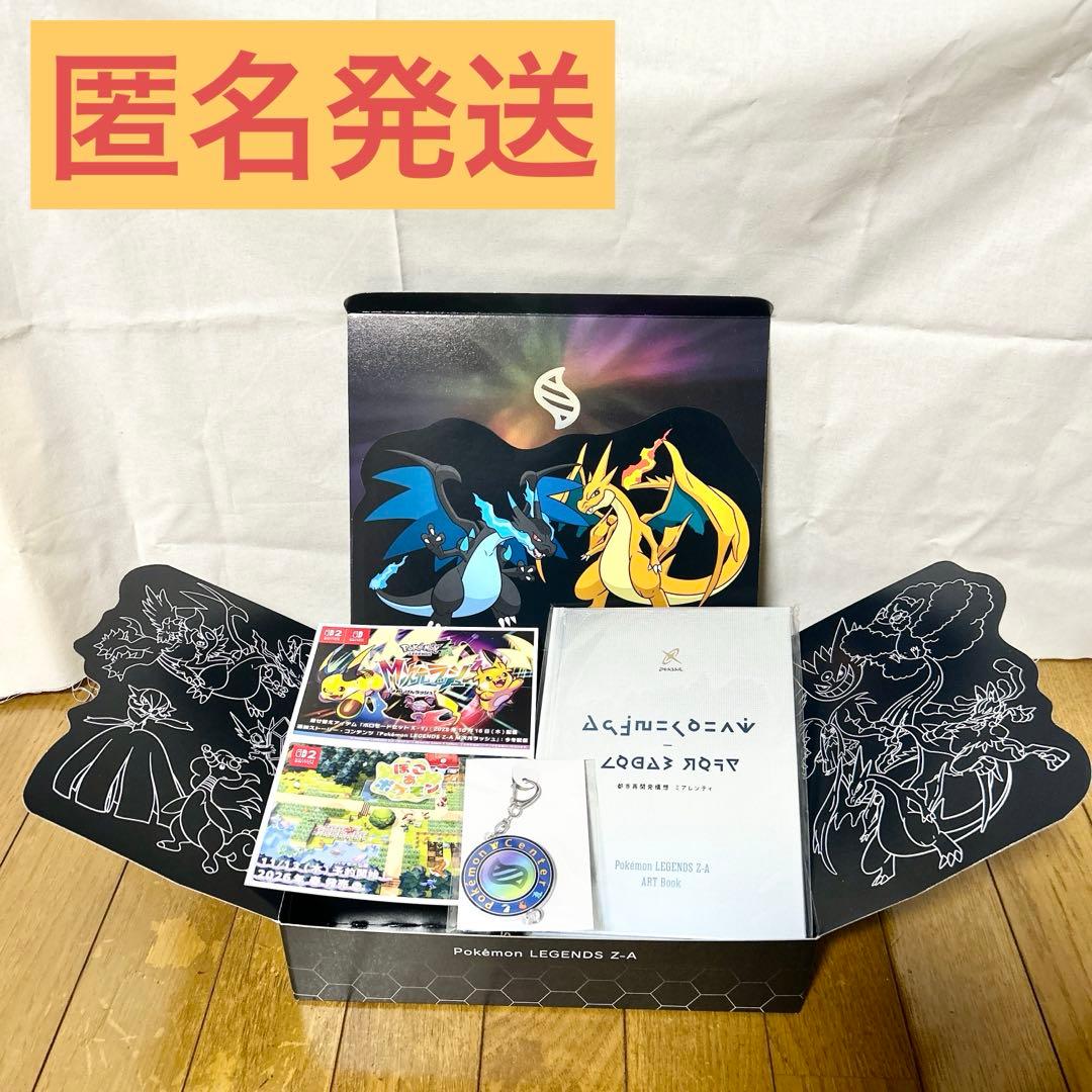 ポケモンレジェンズZ-A ポケセン限定早期購入特典 ポケモンza - メルカリ