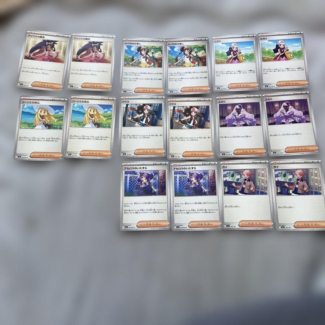 ま*ゃ様 ⭐︎【ポケカ】豪華美品汎用 サポート トレーナーズ セット