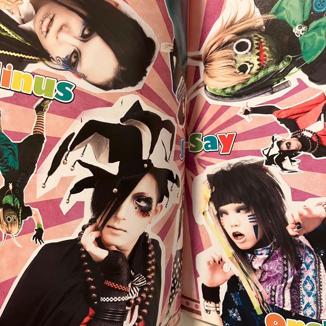 マイナス人生オーケストラ パンフレット - メルカリ