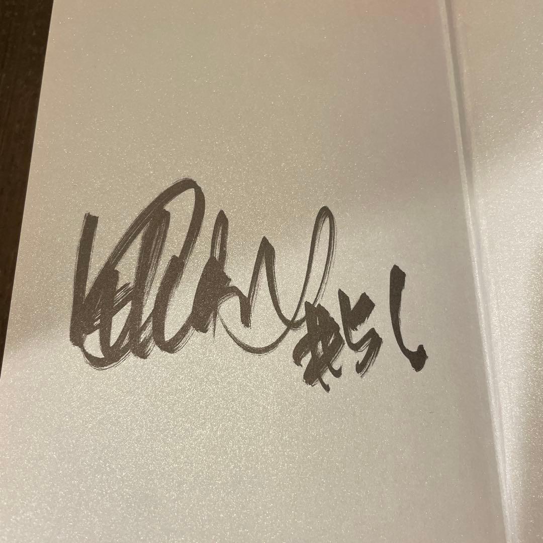 サイン入り】イチロー果てしなき夢 : 少年の想い遥かに - メルカリ